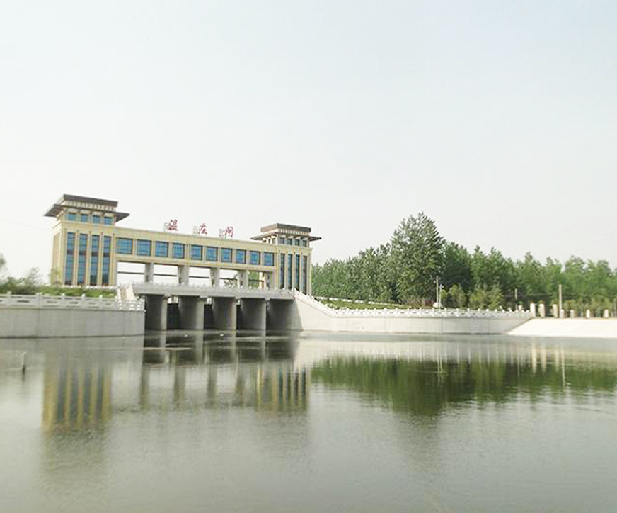 徐州市水利工程建设管理中心